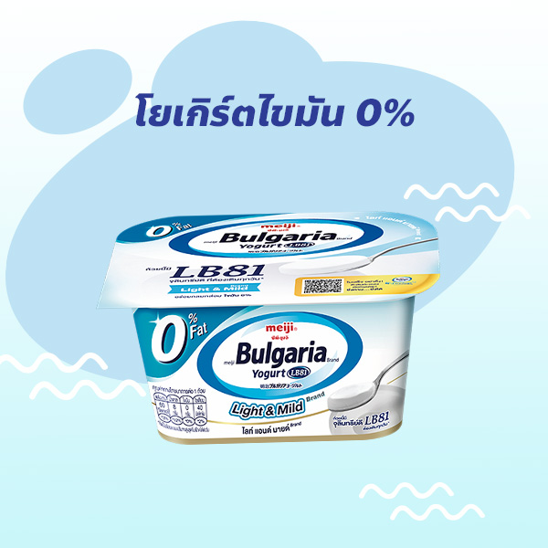 โยเกิร์ตไขมัน 0%