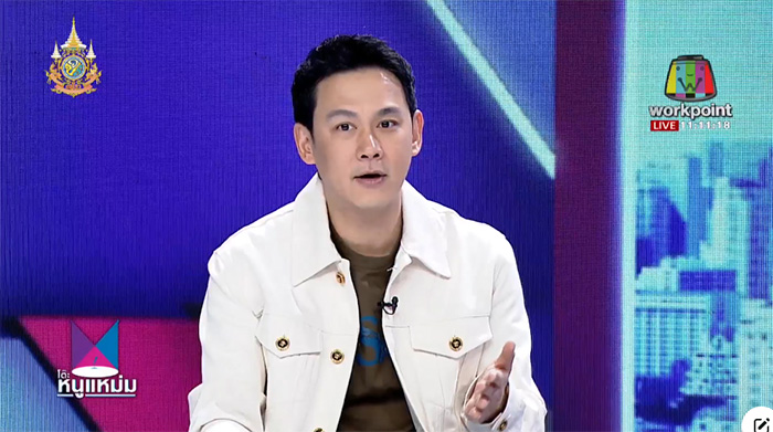 ฟลุค เกริกพล