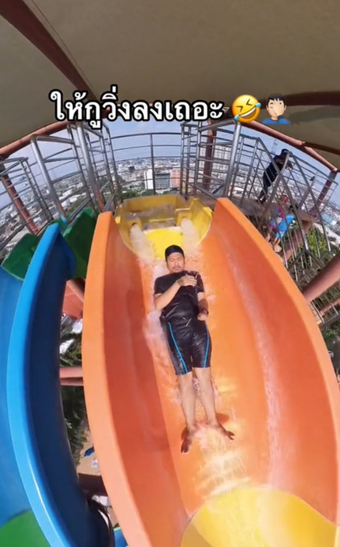 สไลเดอร์