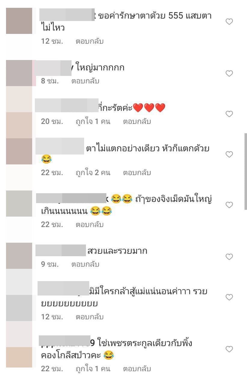 ขวัญ อุษามณี