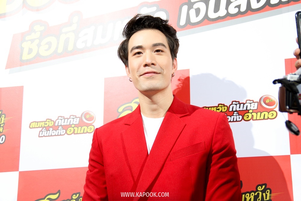 ซัน ประชากร