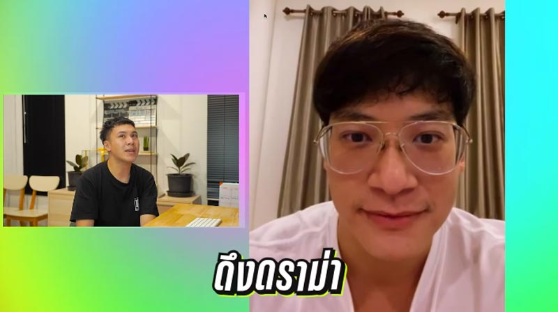 ตั้ม บี้