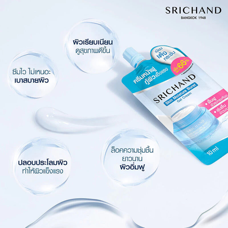 Srichand Skin Moisture Burst