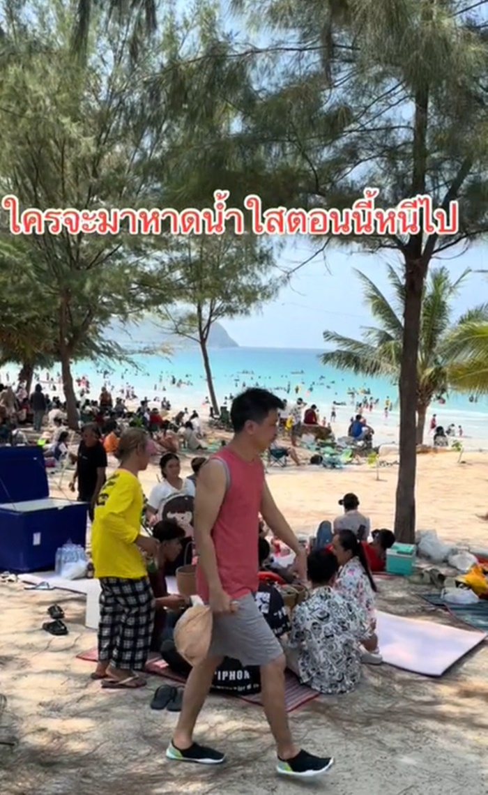 ไปเที่ยว