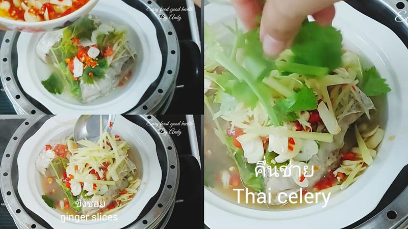 ปลาเก๋านึ่งมะนาว