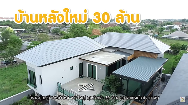 บ้าน ชมพู่ ก่อนบ่าย 