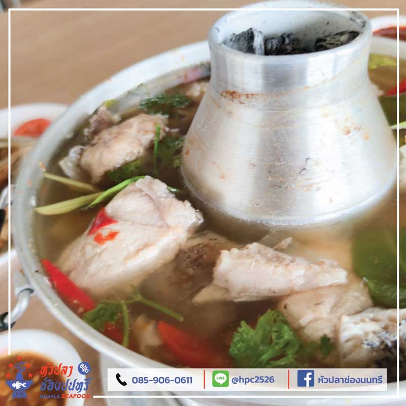 ร้านต้มยำหัวปลา
