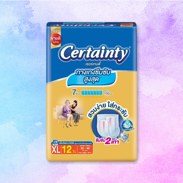 ผ้าอ้อมผู้ใหญ่ CERTAINTY