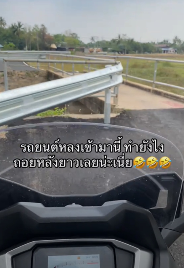 ถนนลาดยาง