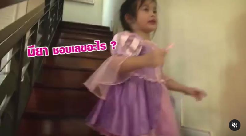 น้องมียา