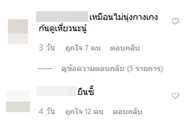 แซมมี่ เคาวเวลล์