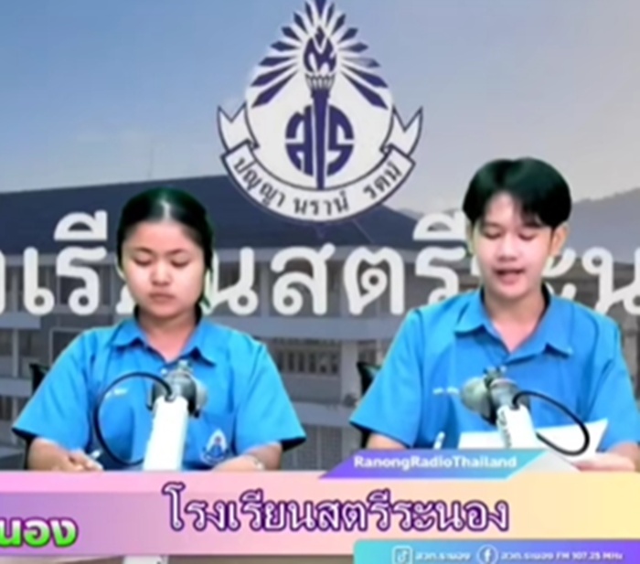 อ่านข่าว