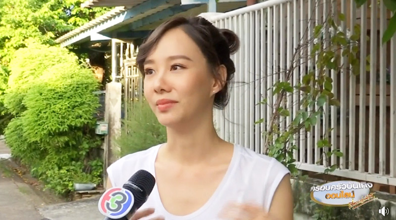 เต้ย จรินทร์พร