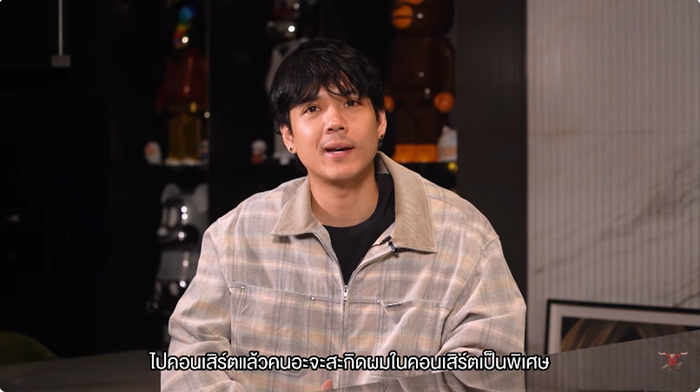 นิกกี้ ณฉัตร