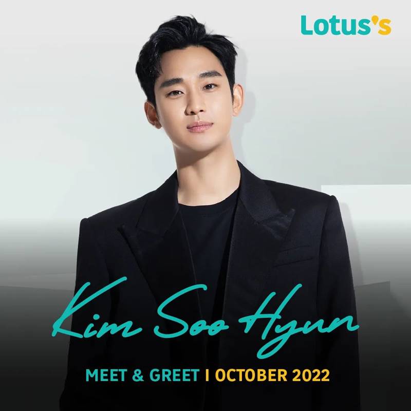 คิมซูฮยอน มาไทย ราคาบัตรพุ่งเกือบ 5 ล้าน