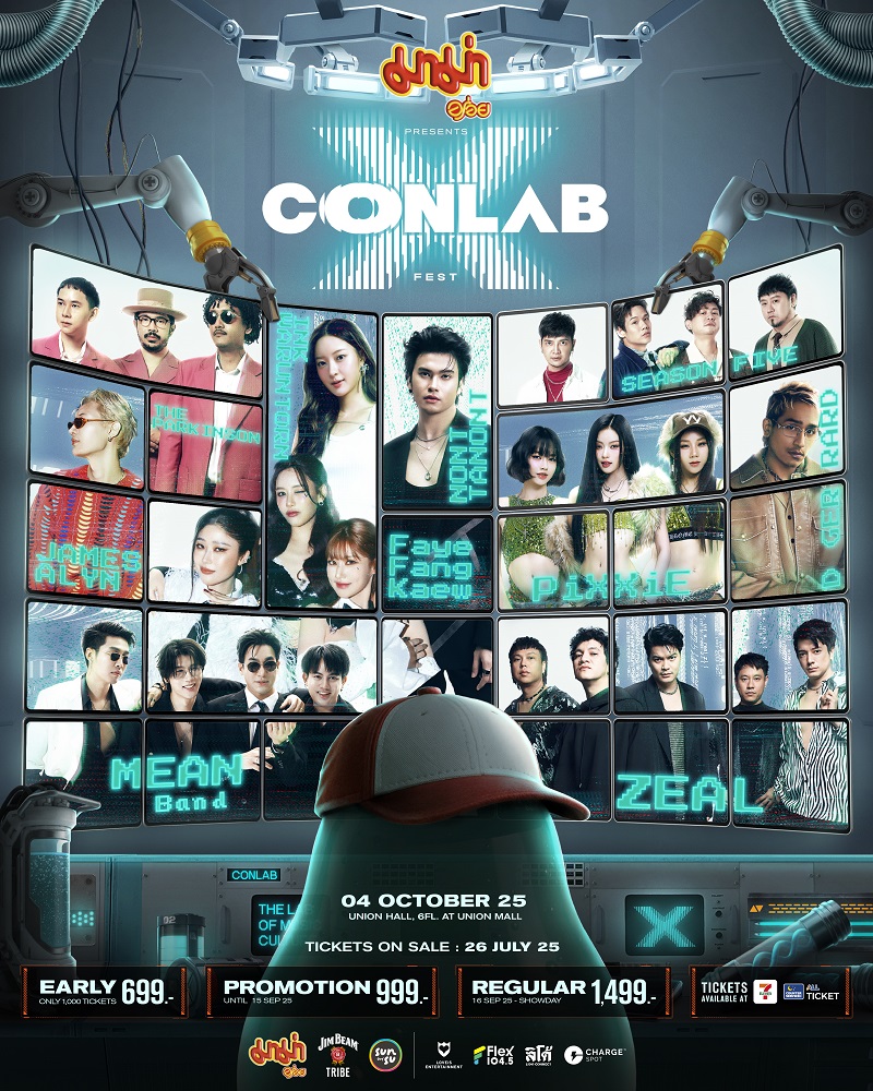 CONLAB FEST X Festival 2025