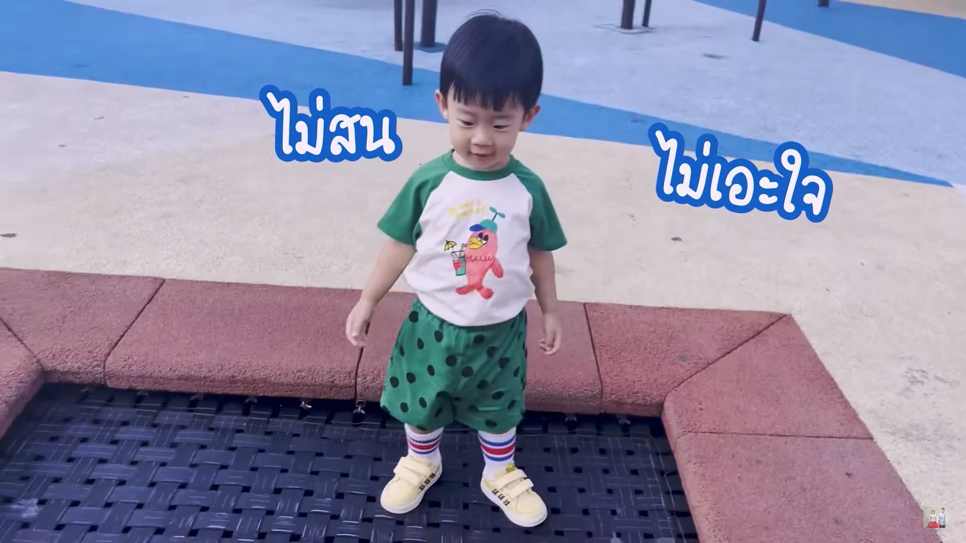 อ้วน รังสิต