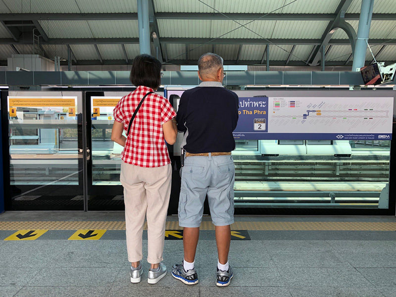 บัตรคนจน เดือนมกราคม 2569