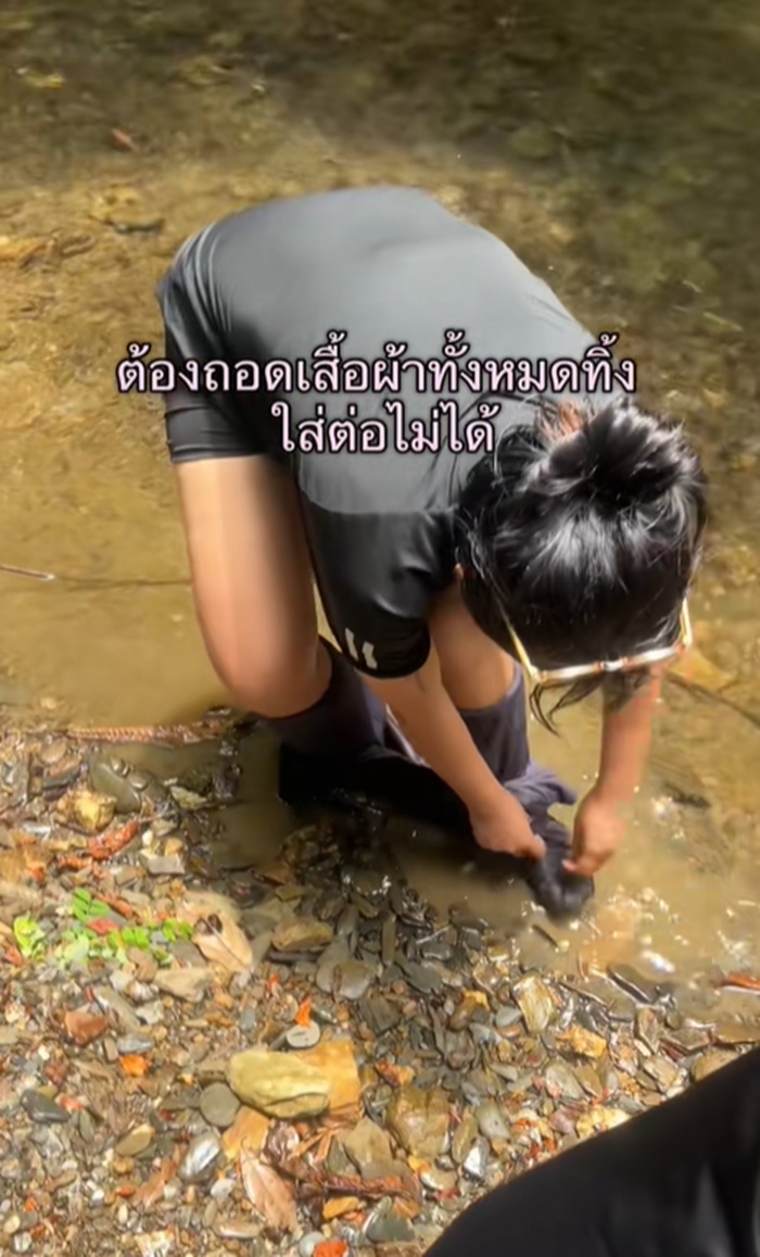 นักเดินป่า