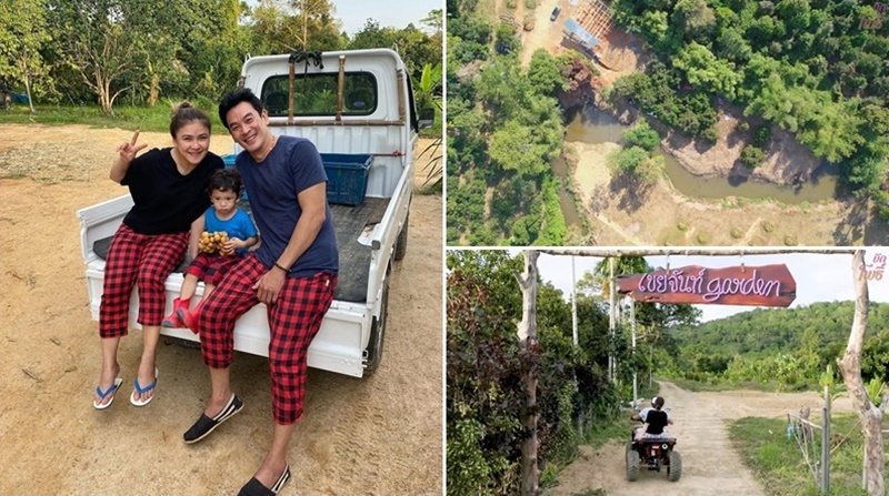 บ้านสวนดารา