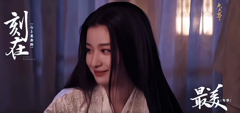 หวังฉู่หรัน จางหว่านอี้ ในซีรีส์จีนเรื่อง ซ่อนรักชายาลับ