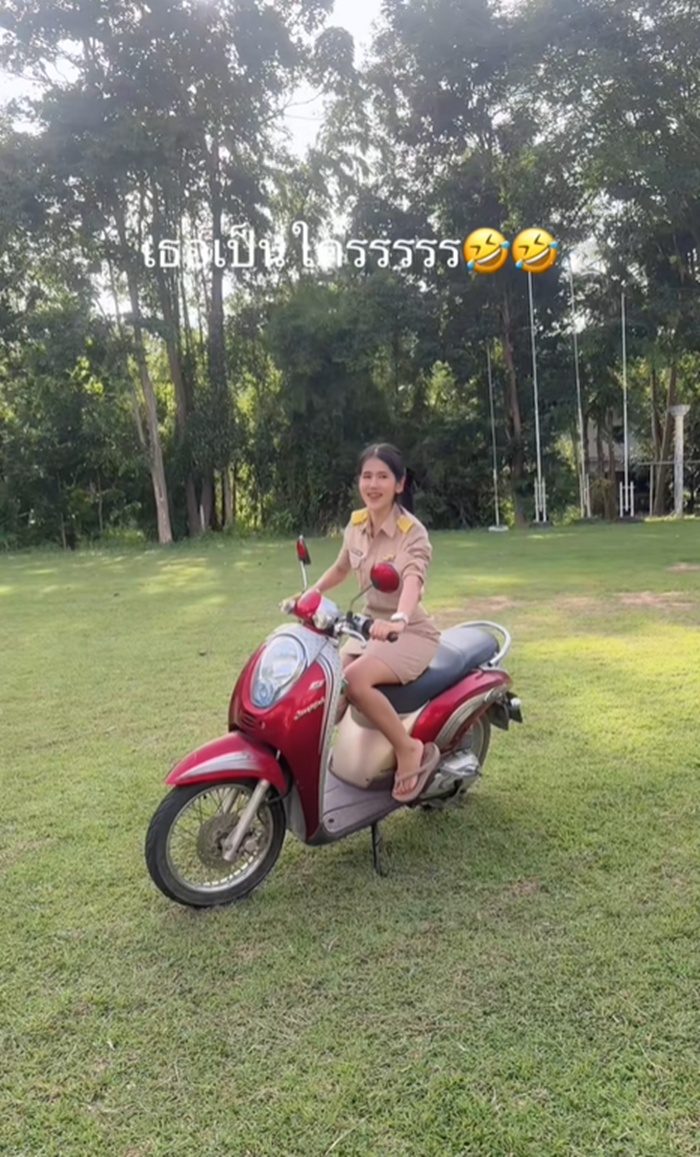ขึ้นรถ