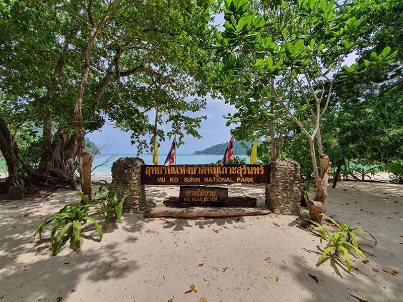 ที่เที่ยวทะเล