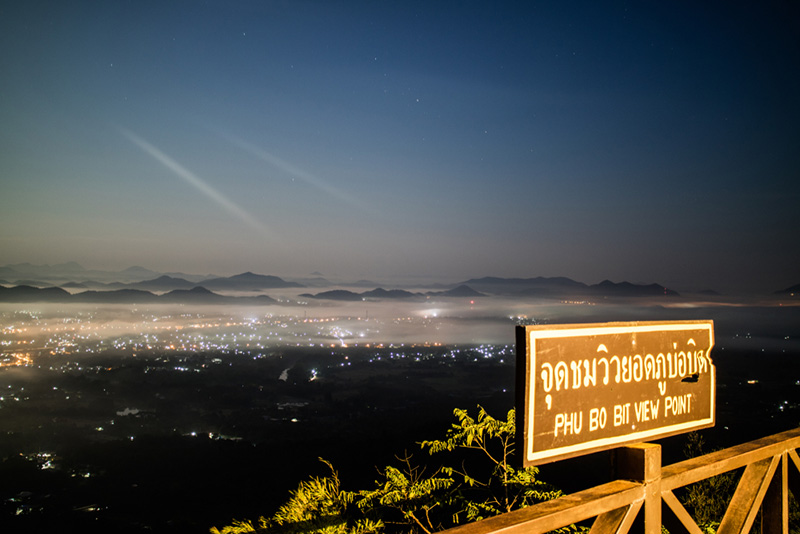 แหล่งท่องเที่ยวเปิดใหม่