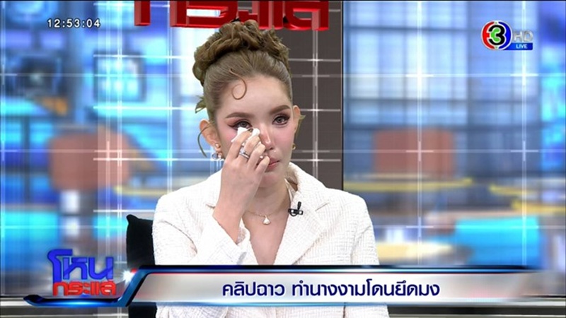 เบบี๋ สุพรรณี เจอขุดภาพใช้ชีวิตหรูหรา