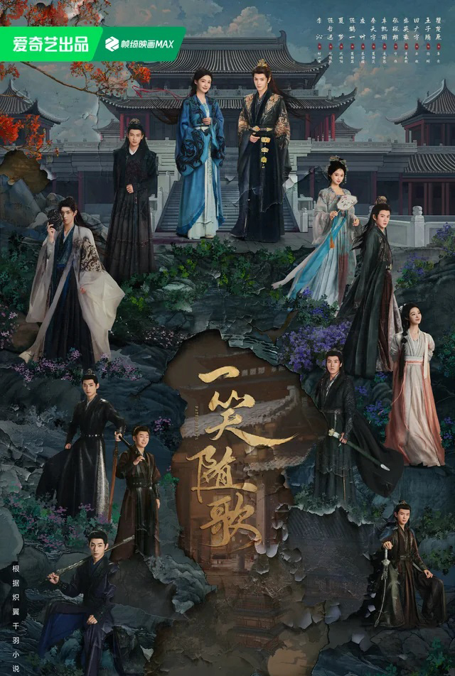 นักแสดง อริรักลิขิตใจ Fated Hearts