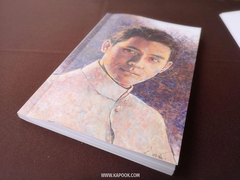 บรรยากาศงานพระราชทานเพลิงศพ ตั้ว ศรัณยู