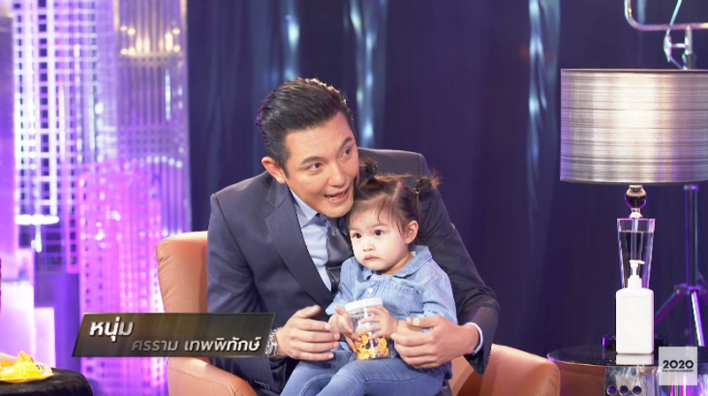 หนุ่ม ศรราม