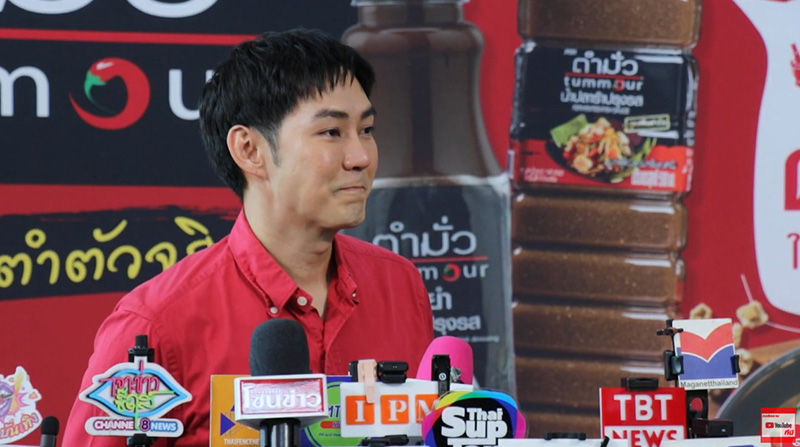 แอมป์ พีรวัศ ปล่อยโฮ เล่าโมเมนต์ขายขนมปังได้ครั้งแรก ที่ร้องไห้