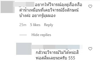 เกลือ กิตติ