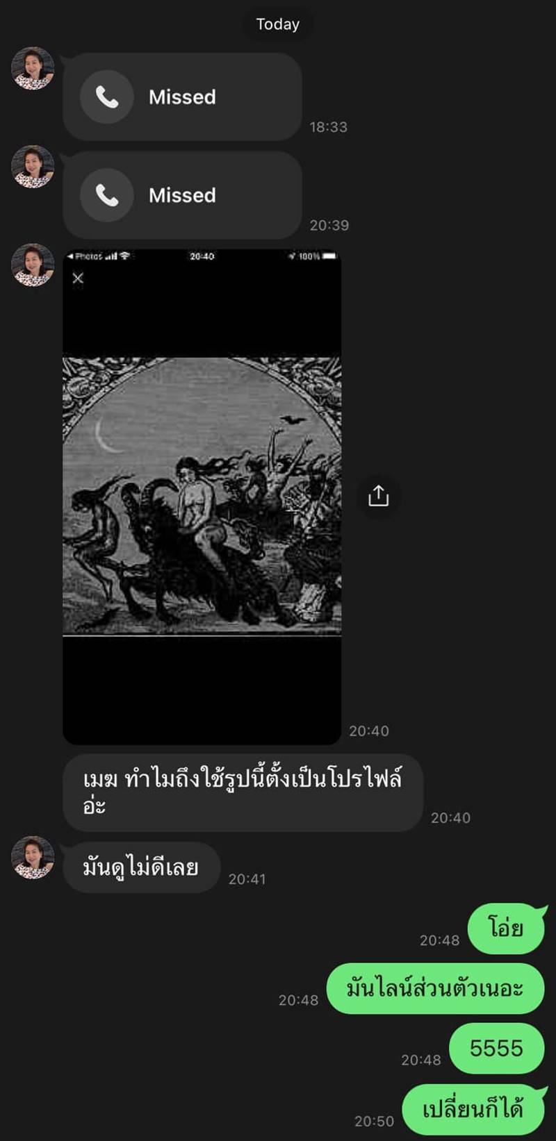 เมฆ จิรกิตติ์