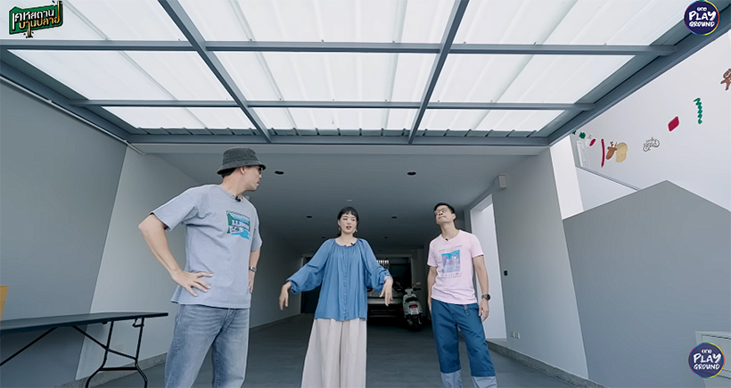 โฮมออฟฟิศ Pigkaploy