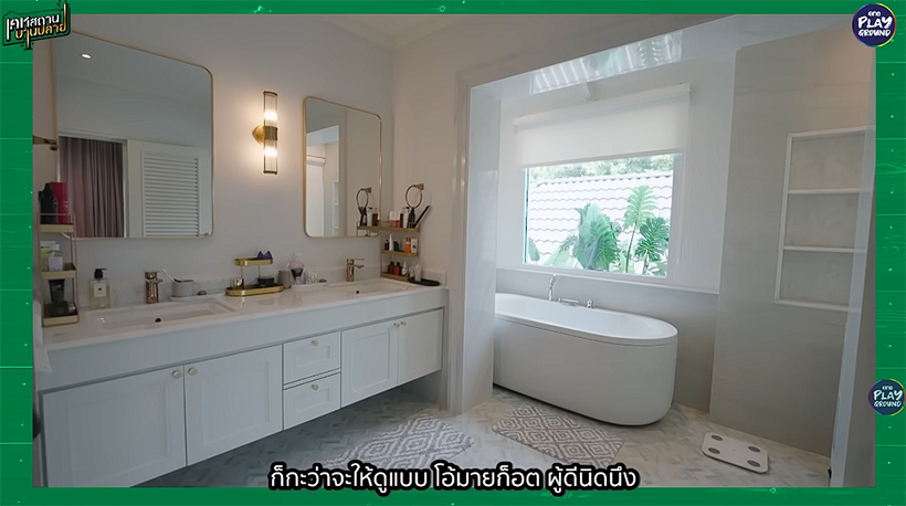 บ้านนต-เนะ