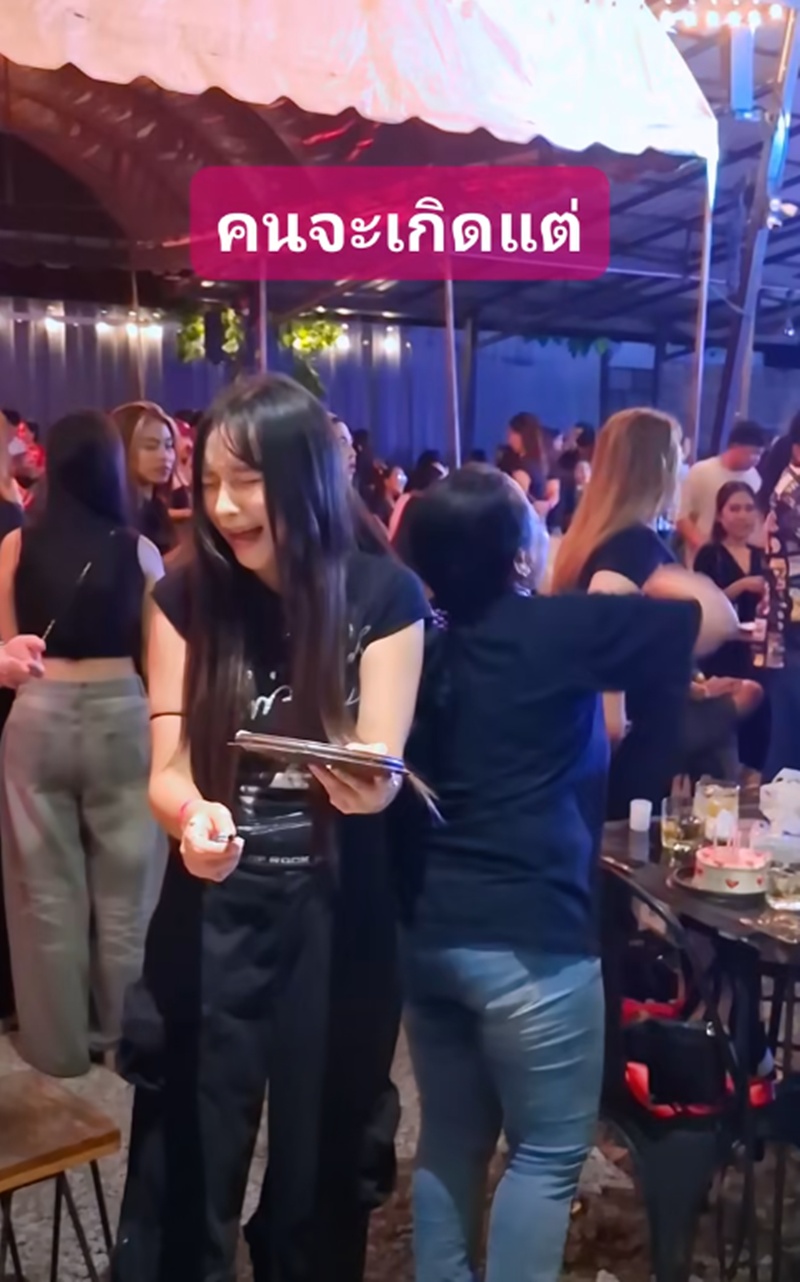 เค้กวันเกิด