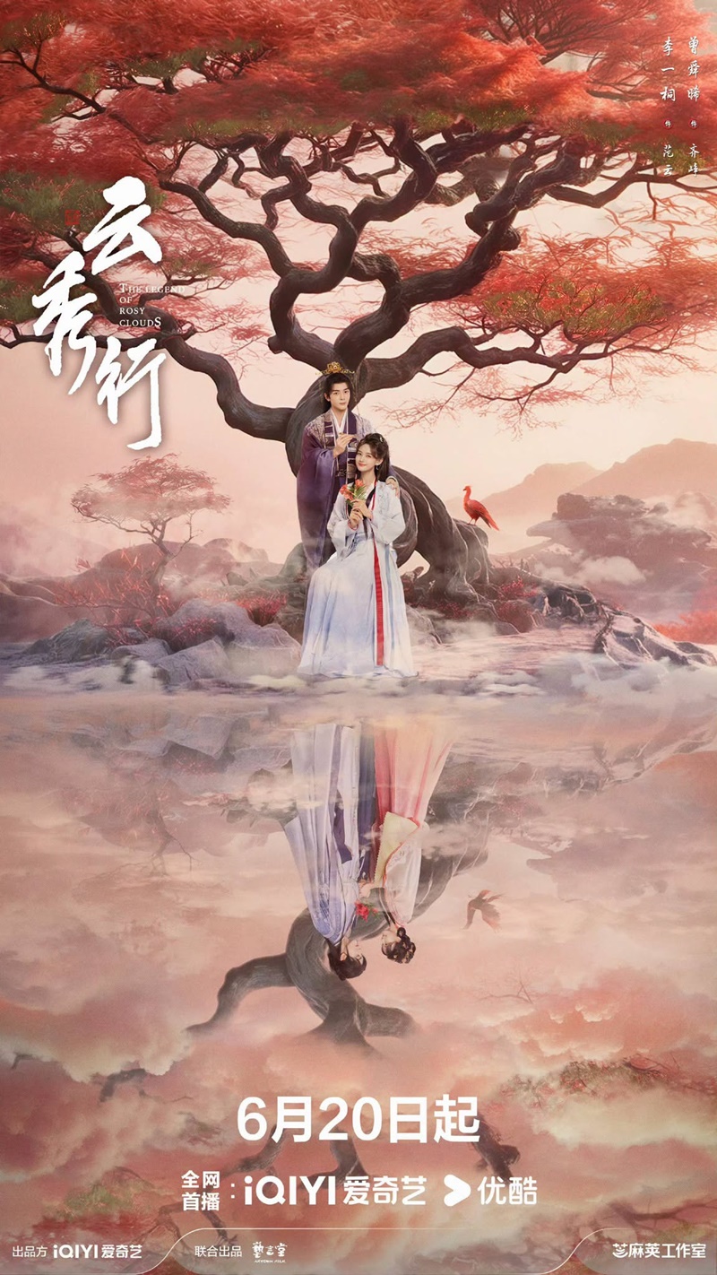 The Legend of Rosy Clouds บุปผาคู่บัลลังก์