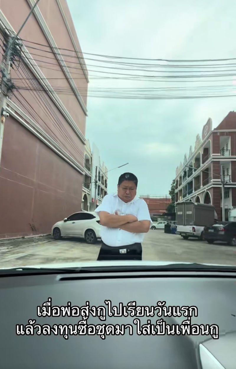 พ่อลูก