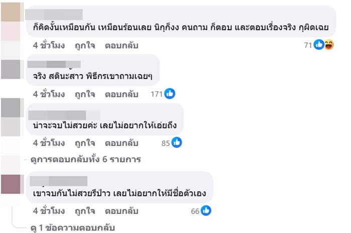 คิมเบอร์ลี่ โพสต์หลังอดีต ผจก. ออก โหนกระแส