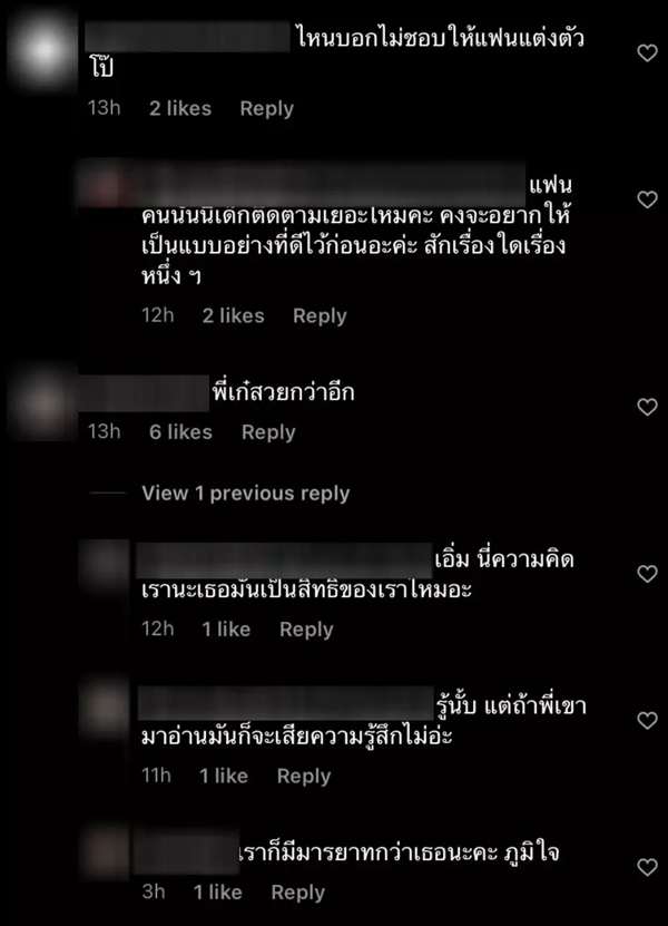 สไปรท์ SPD