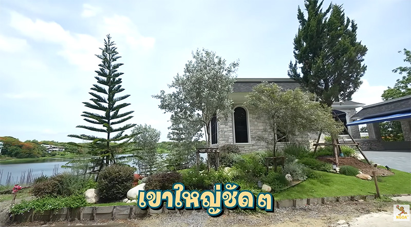 บ้าน ซานิ