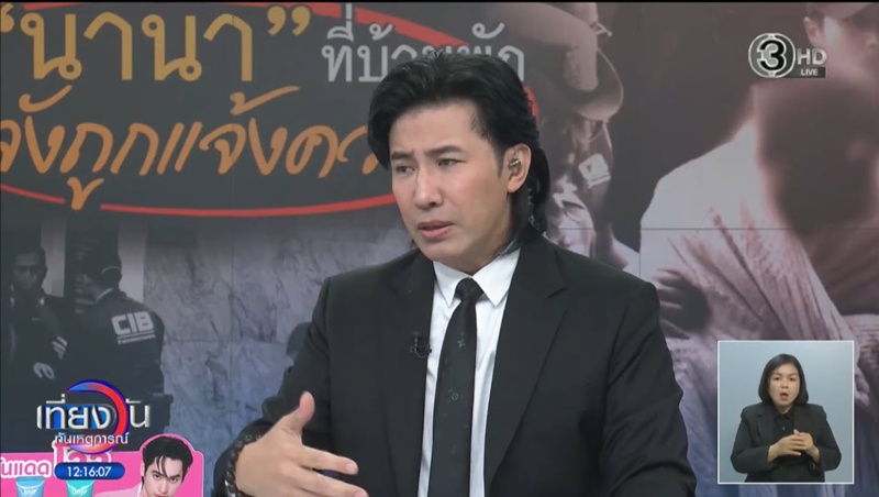 หนุ่ม กรรชัย เผย นานา ทำ เจนี่ เสียใจ ปมกระทบแผนอนาคตลูก