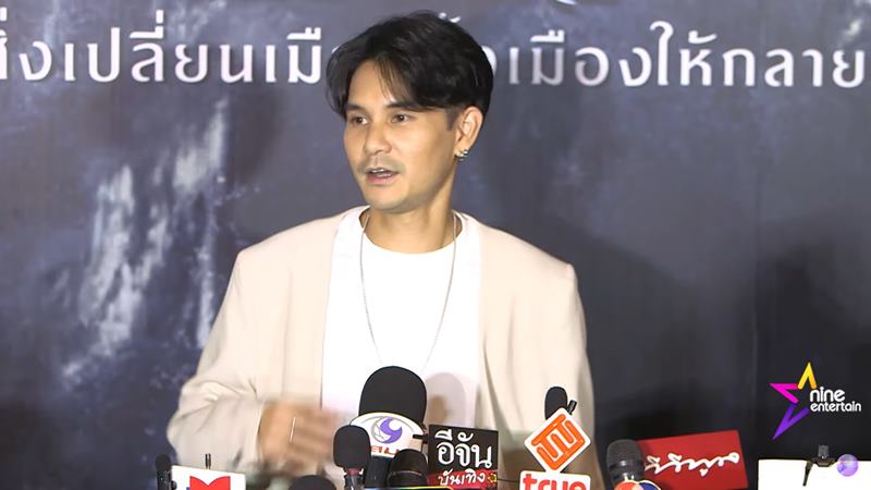 อาร์ตี้ ธนฉัตร 