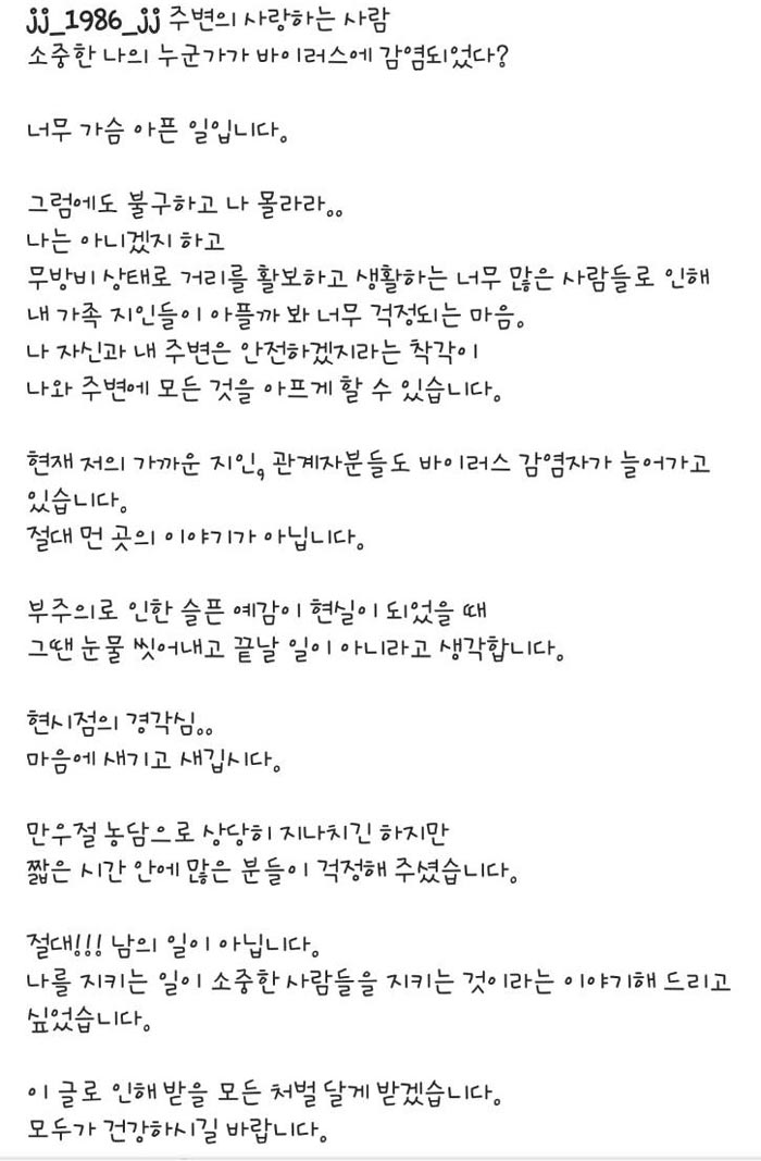 คิมแจจุง