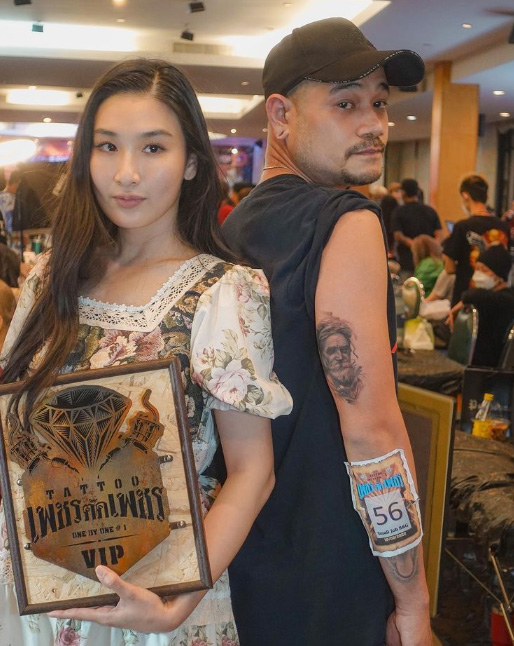 กระติ๊บ ชวัลกร