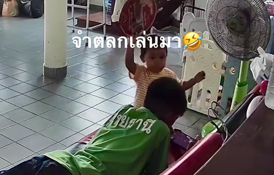 ถาดตีหัว