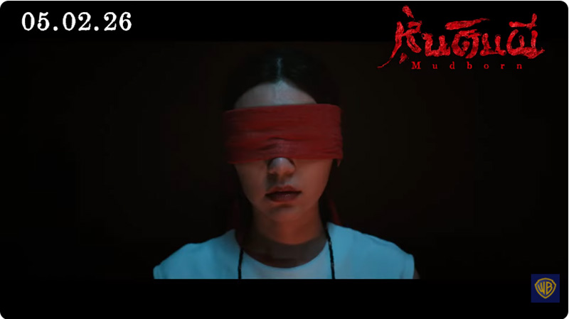 Mudborn หุ่นดินผี หนังผีไต้หวัน หนังสยองขวัญ ภาพตัวอย่าง