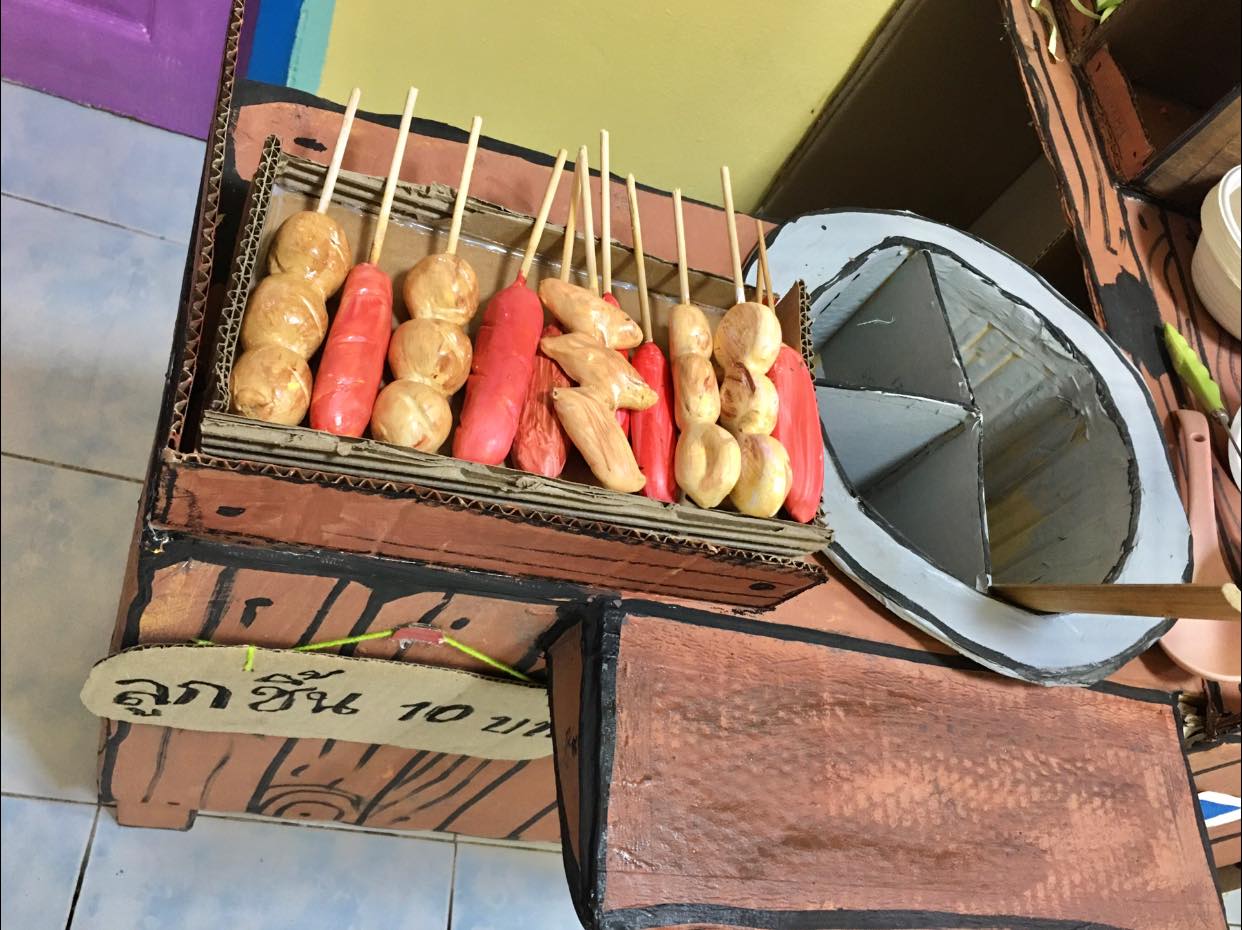 ร้านขายของ